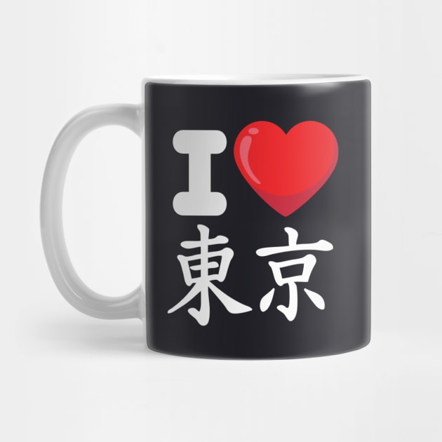 i love tokyo japan by ThyShirtProject - Affiliate